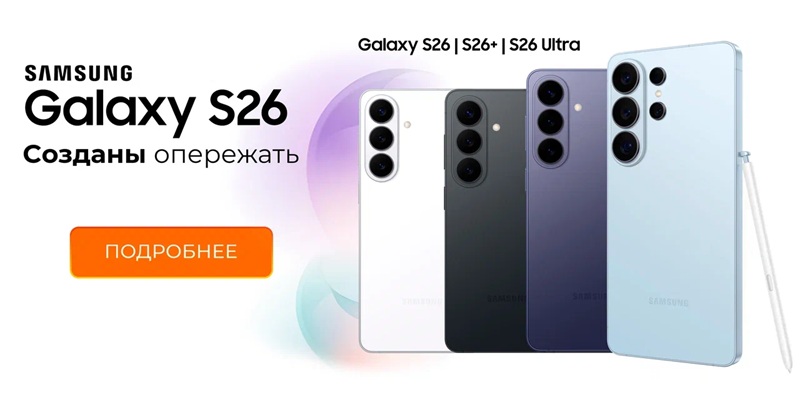 Samsung S26