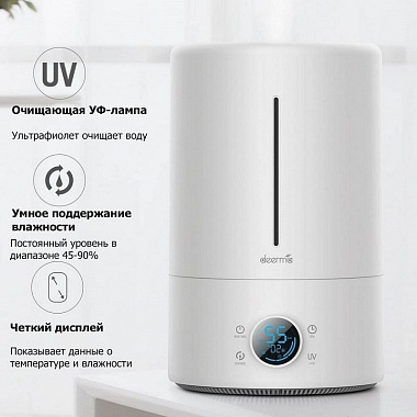 картинка Увлажнитель воздуха Xiaomi DEM-F628S от Дисконт "Революция цен"