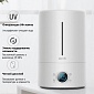 картинка Увлажнитель воздуха Xiaomi DEM-F628S от Дисконт "Революция цен"